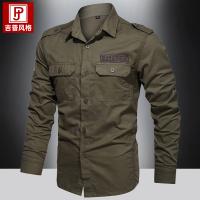 cms/erpbt/backend/web/uploads/erp/collection/images/Men Clothes/WangJi/EN0128034/img_b/EN0128034_img_b_1